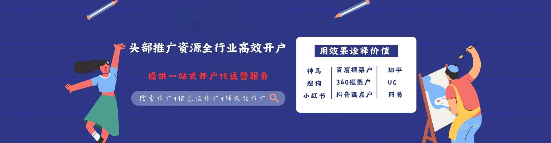 长顺信息流托管