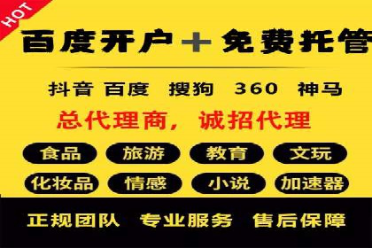 百度竞价推广在医疗行业的赚钱实践