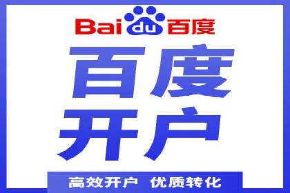 360信息流广告：从策略到执行的完整案例