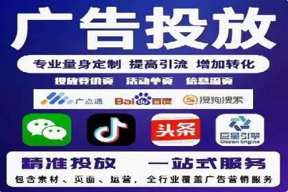 百度推广排名实战分享：中小企业如何低成本高效投放